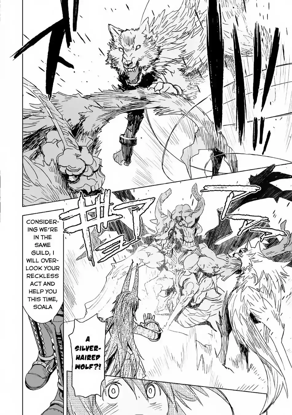 Kuro no Souzou Shoukanshi - Tenseisha no Hangyaku Chapter 3 8